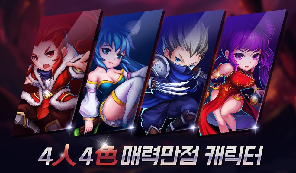 논스톱 ภาพหน้าจอเกม