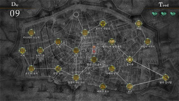 유어 블라이트 Game Screenshot