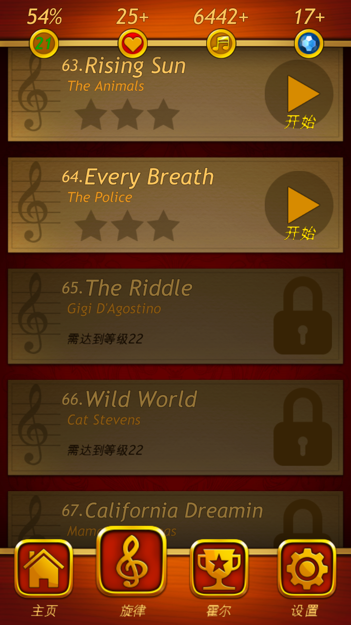 Cuplikan Layar Game Piano Tiles 2