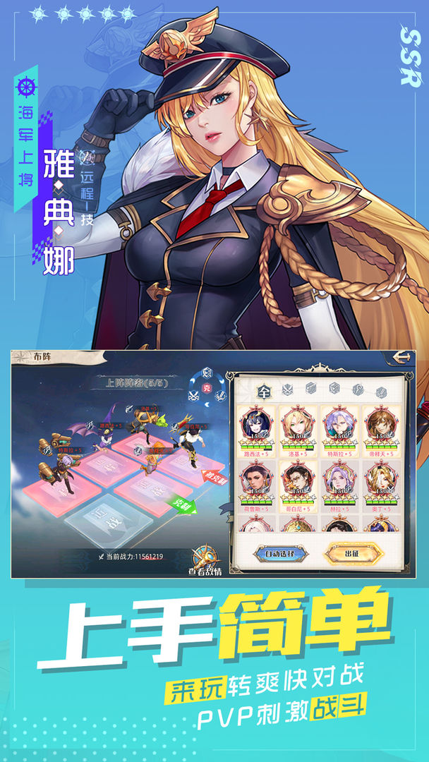 黎明航线 screenshot game