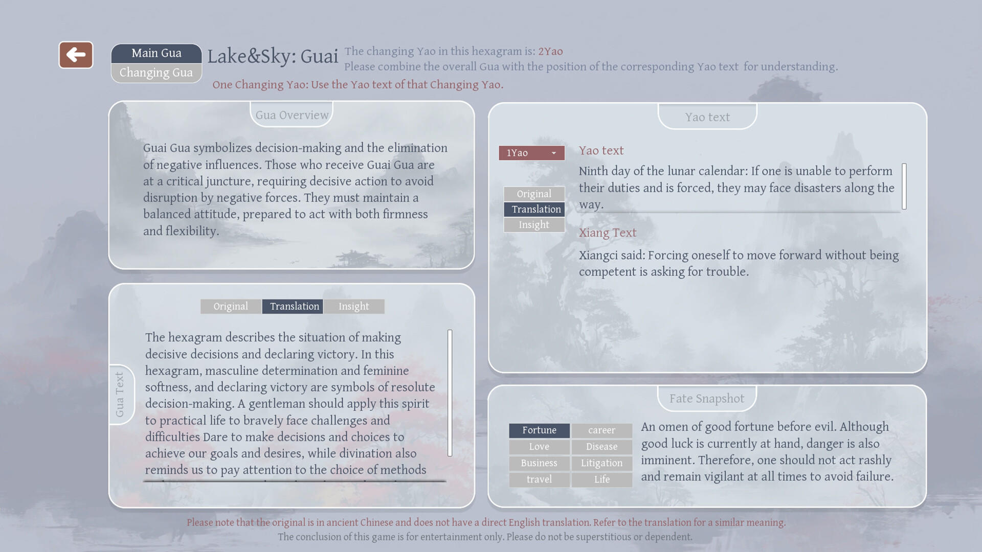 Guidelines for the Book of Changes screenshot game