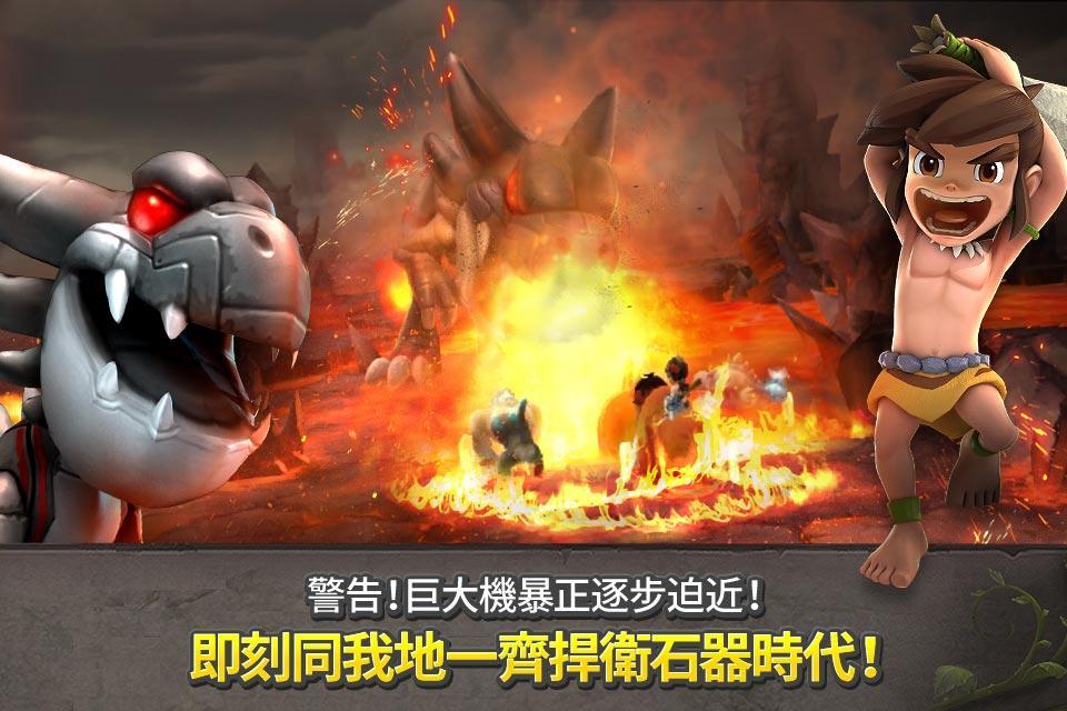Stone Age Begins screenshot game