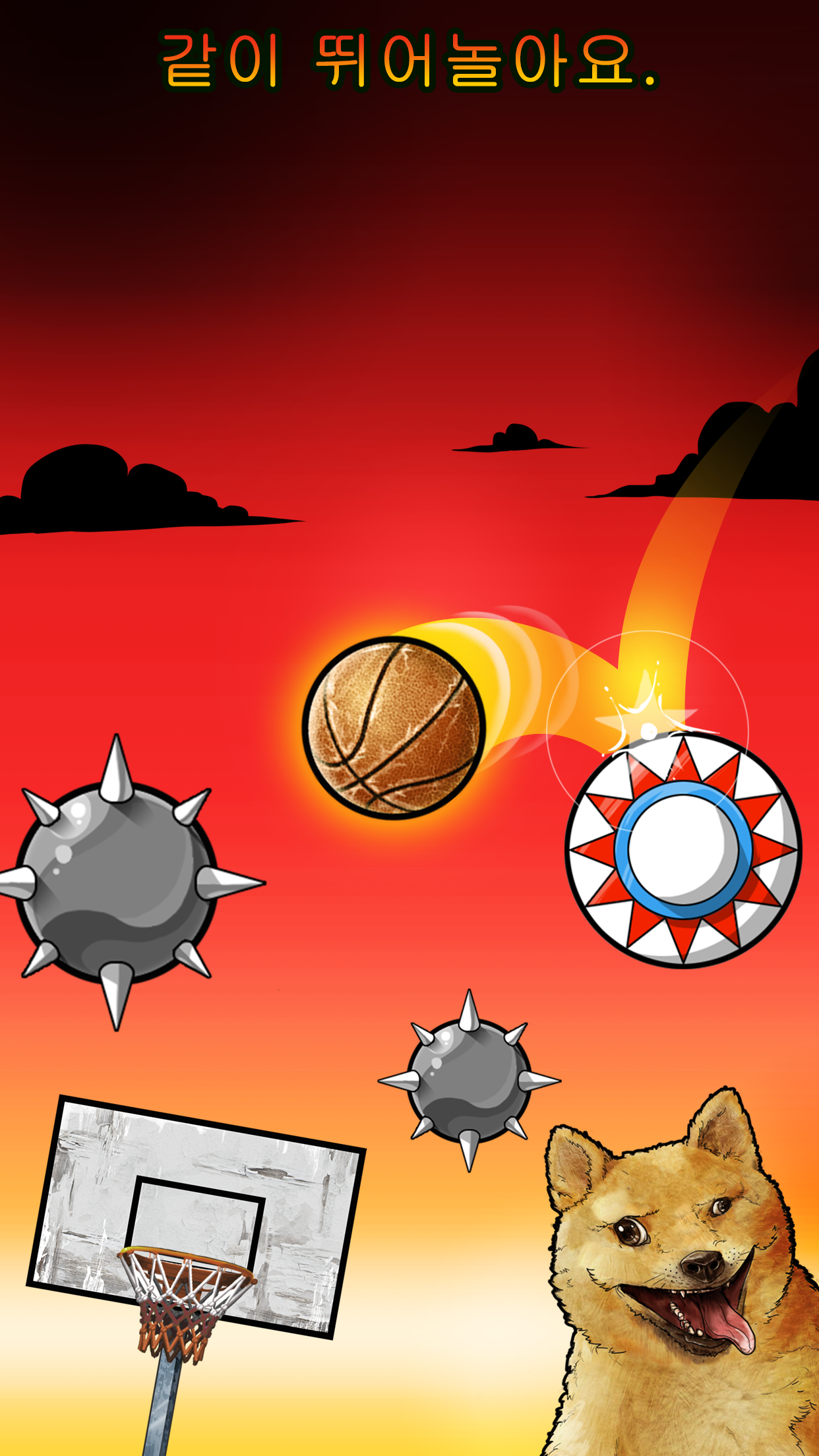 Basket Fall 게임 스크린샷