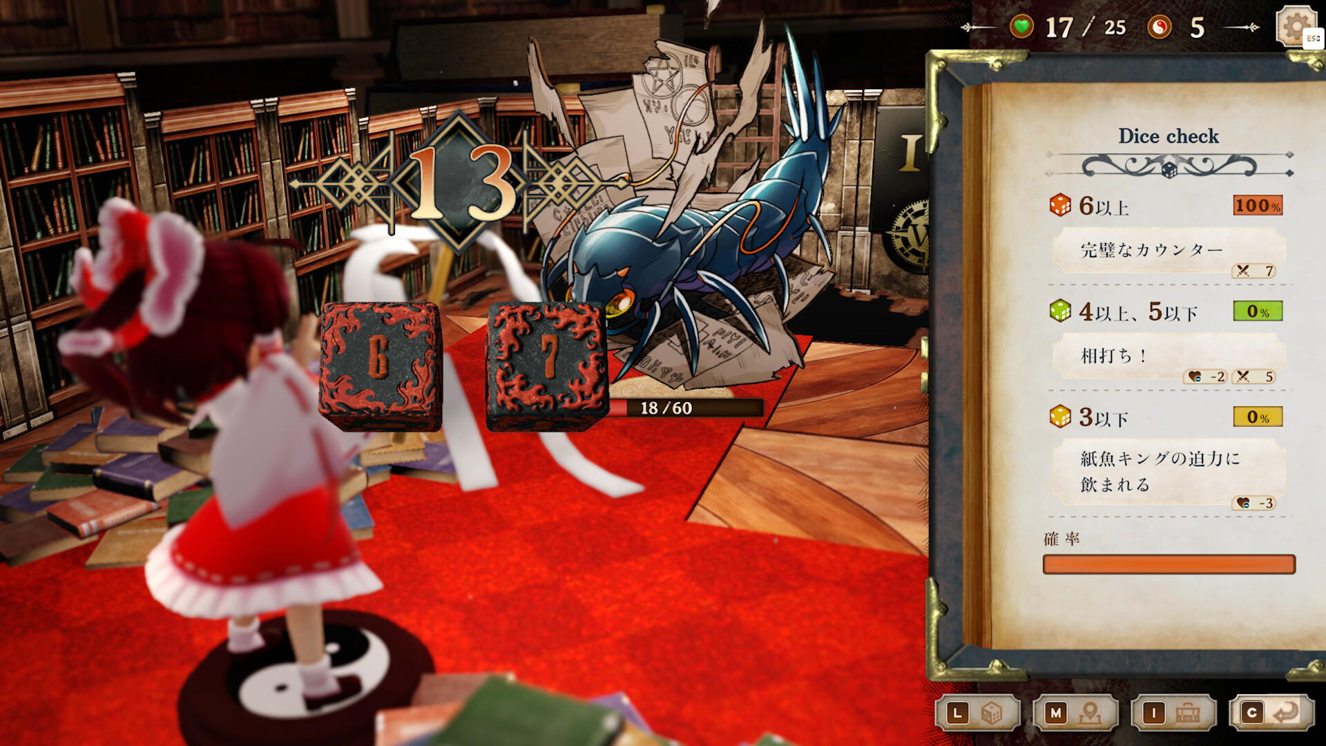 Marisa of Liartop Mountain Game Screenshot