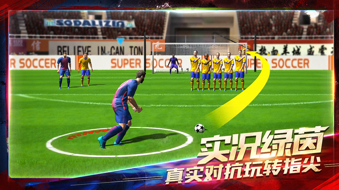 Download Soccer Striker King (MOD) APK for Android