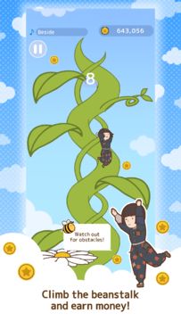 Poorgirl ~beanstalk climbing~ Game Screenshot