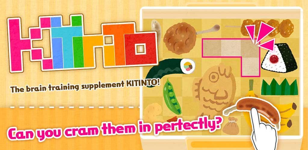 Banner of Bento Jigsaw Puzzle - Nhỏ- 2.9.0