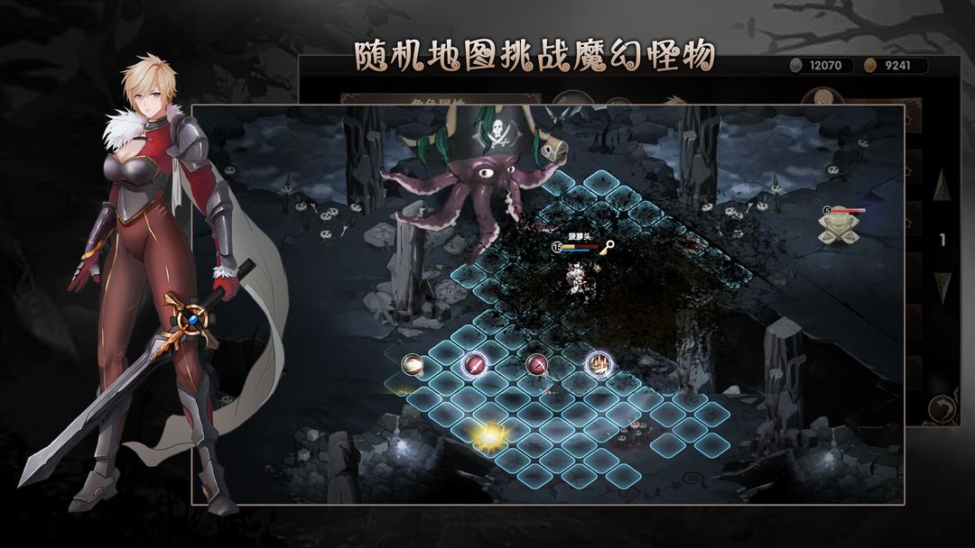 Screenshot of 地城蔷薇