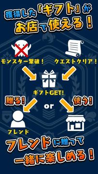 ギフトプラネット【クーポンが貰える爽快パズルRPG】 ภาพหน้าจอเกม