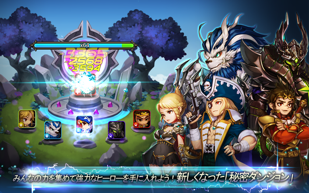 ワンダータクティクス ゲームのスクリーンショット