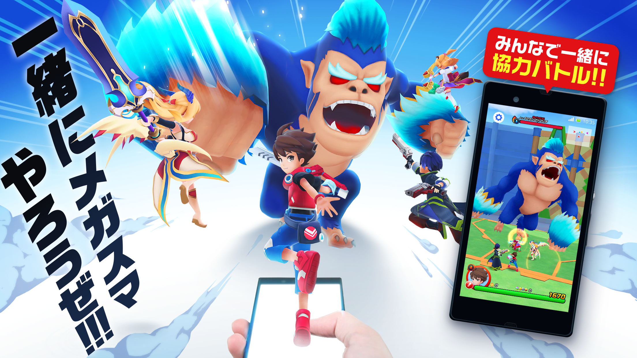 メガスマッシュ（メガスマ）- アクション & 本格スマホRPG Game Screenshot
