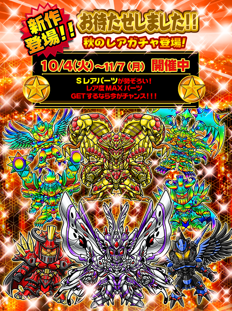 Cuplikan Layar Game 育成バトルアクション ロボコレ