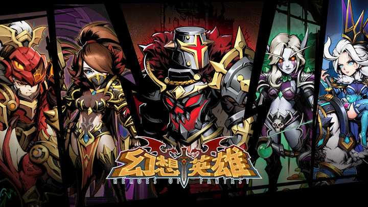 Banner of Fantasy Heroes: Reborn 