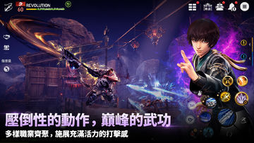 劍靈:革命 遊戲截圖