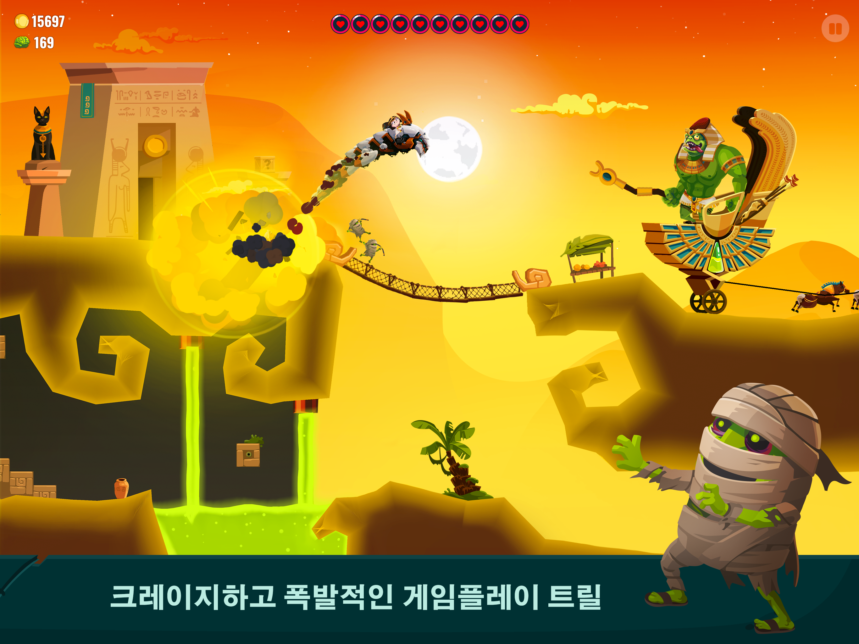 Dragon Hills 2 [드래 곤힐스2] 게임 스크린샷