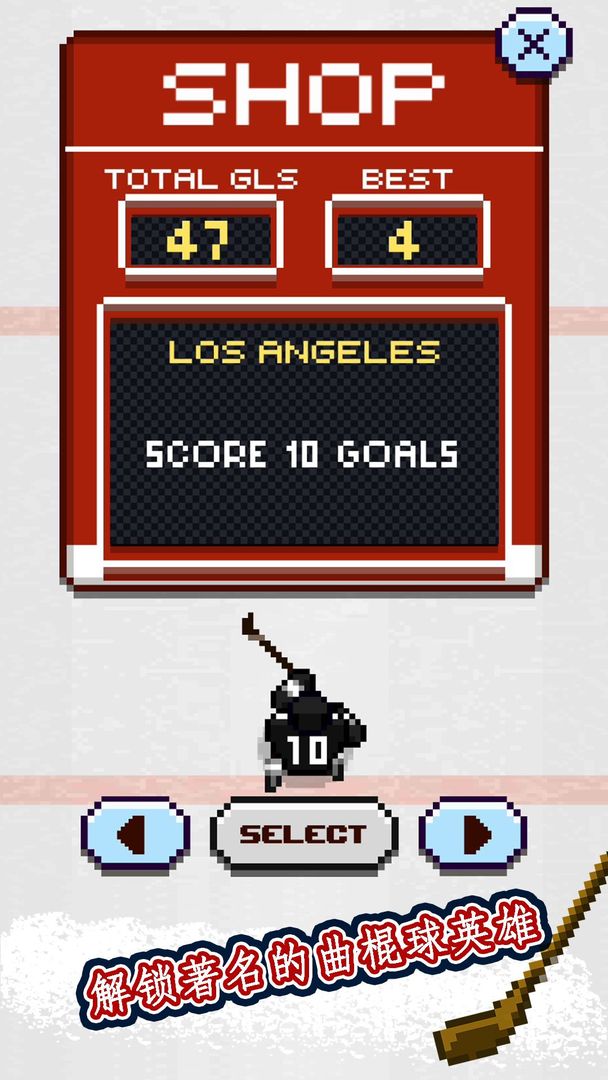 Screenshot of Hockey Hero