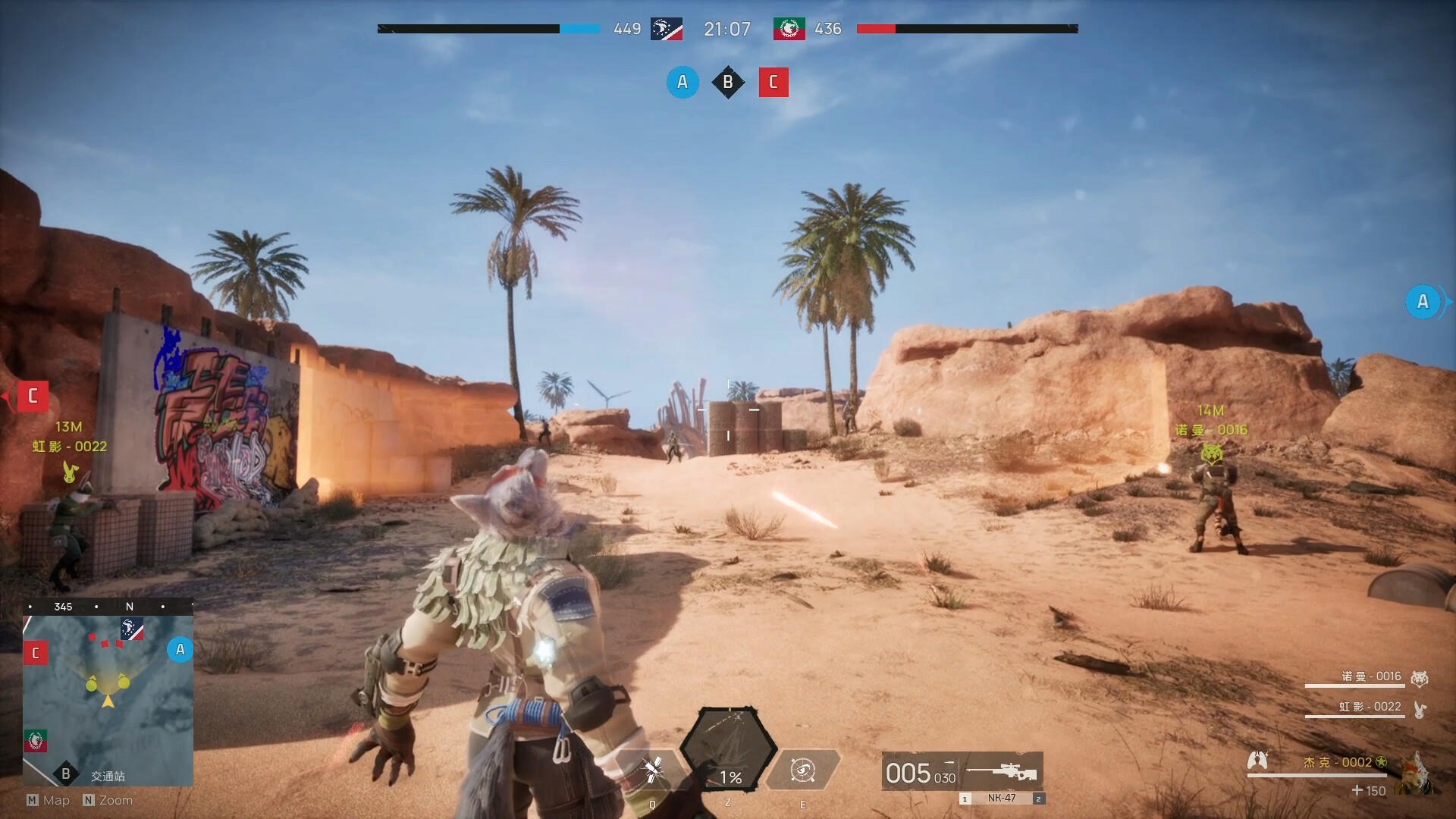 Wild Assault screenshot game