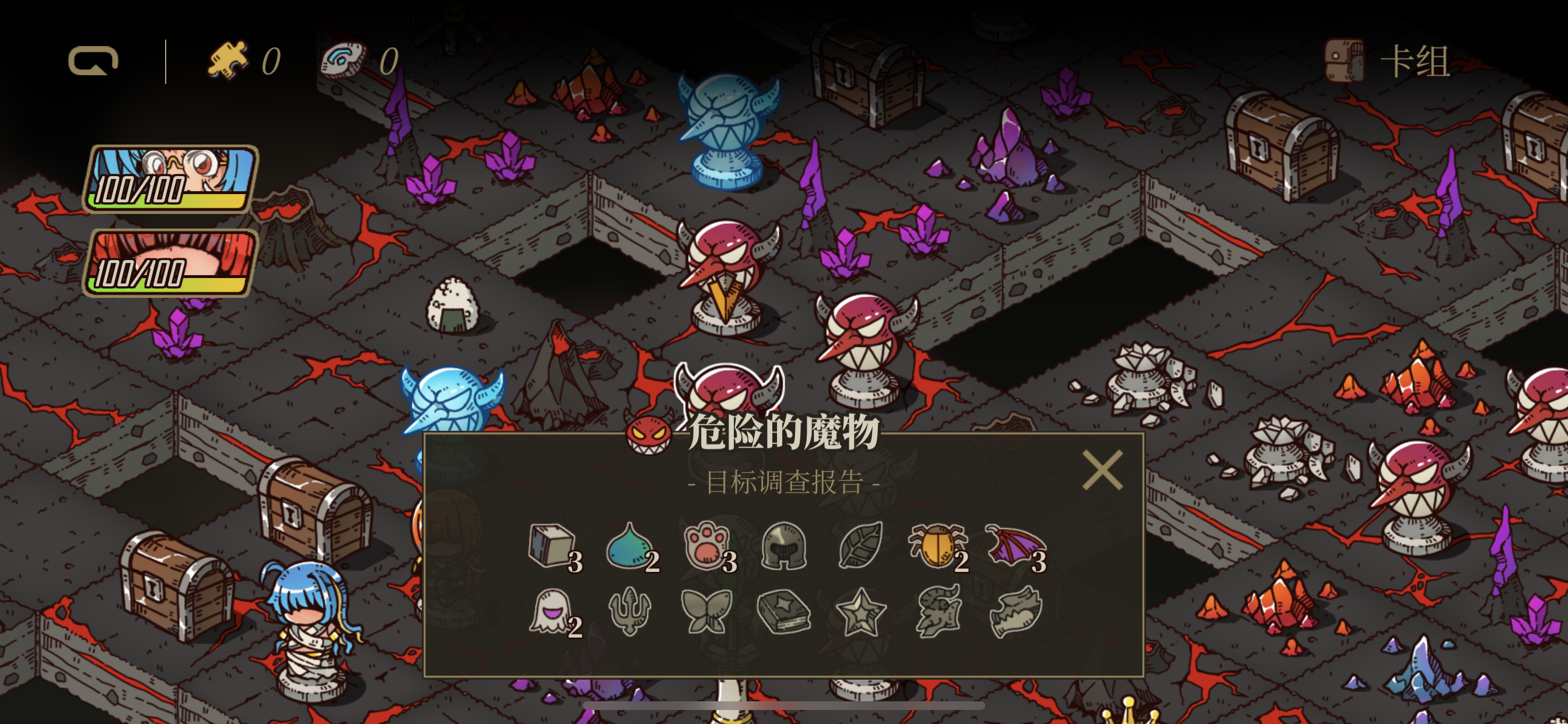 勇者闯魔城 遊戲截圖