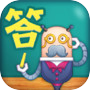 一字答答-《一字千金》節目特別企劃!