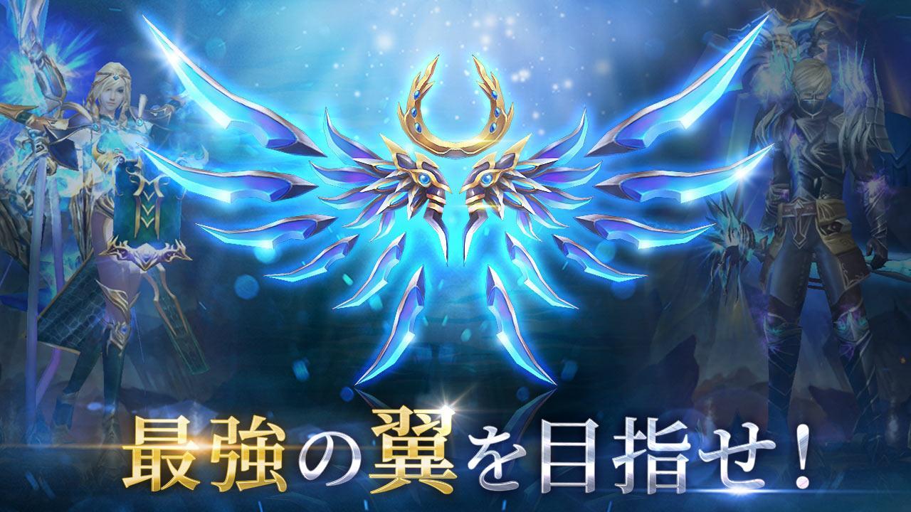 狂暴の翼～本格3DアクションRPG～ Game Screenshot