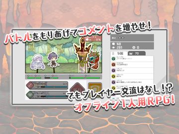 【終末放送】世界を救う枠 ゲームのスクリーンショット