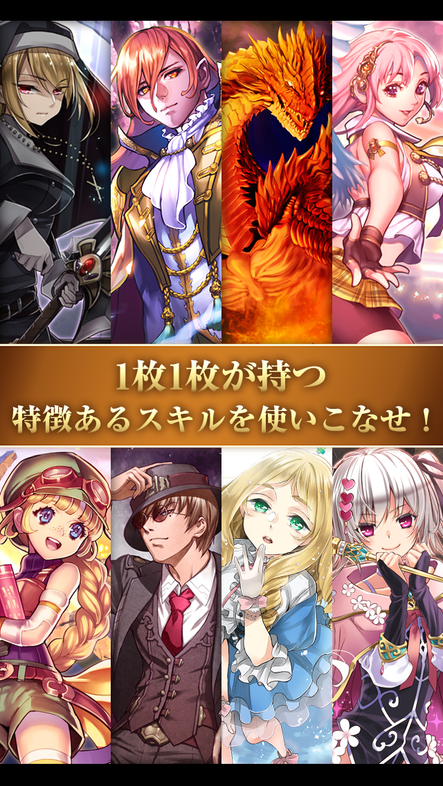 カードゲームTCG 憂国の大戦２ Game Screenshot