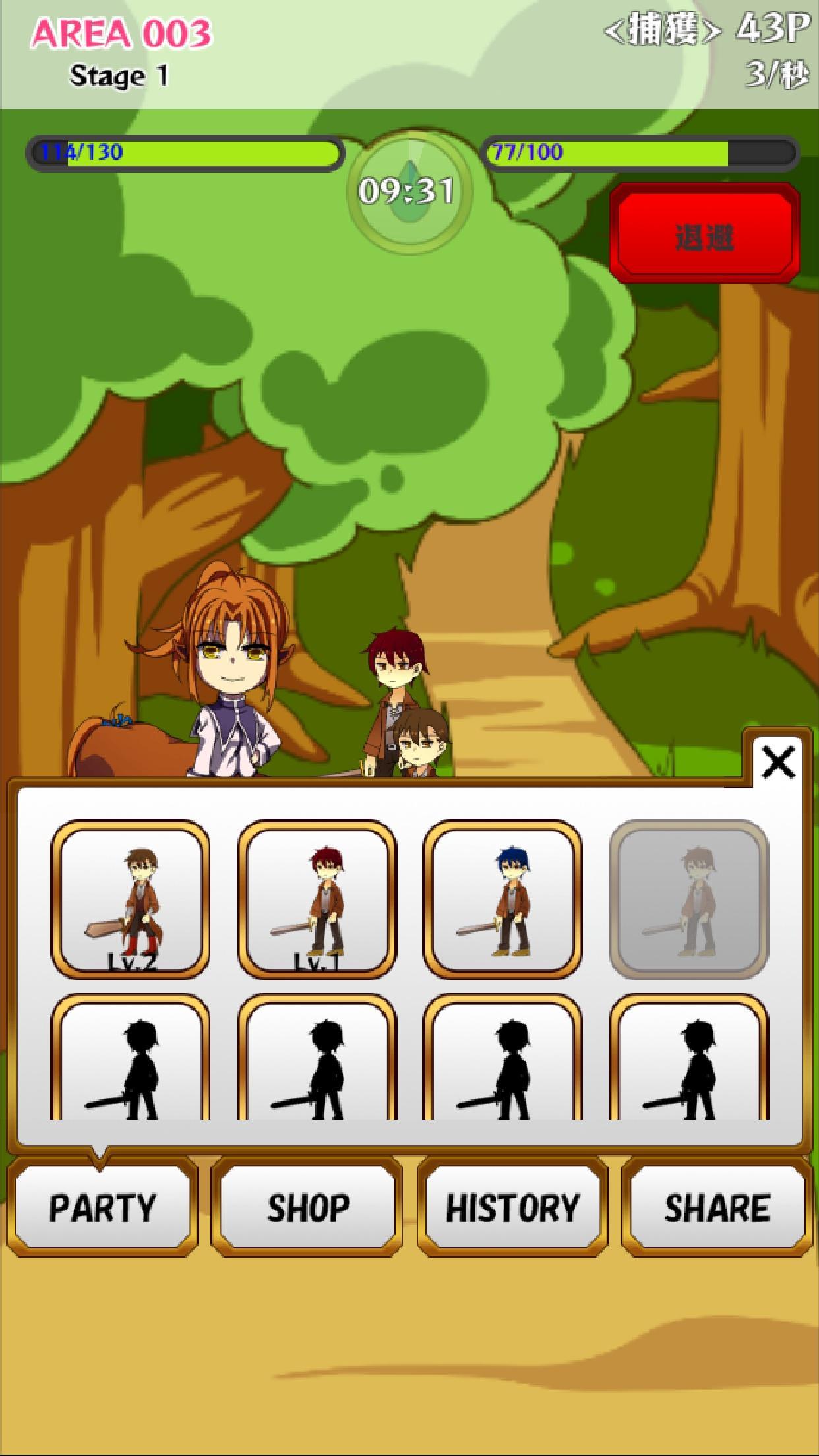 Escape the brave!? Game Screenshot