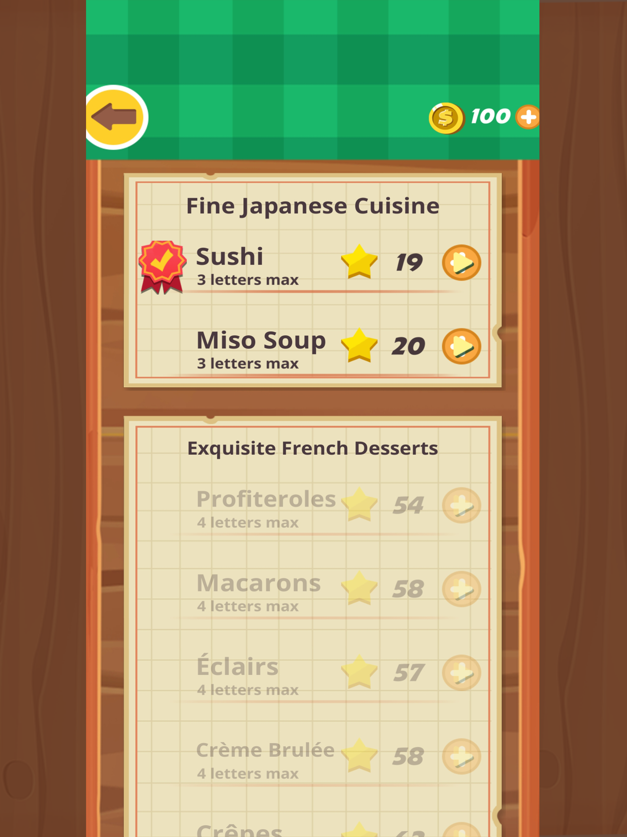 拼字大師 - 我的大廚夢 Game Screenshot