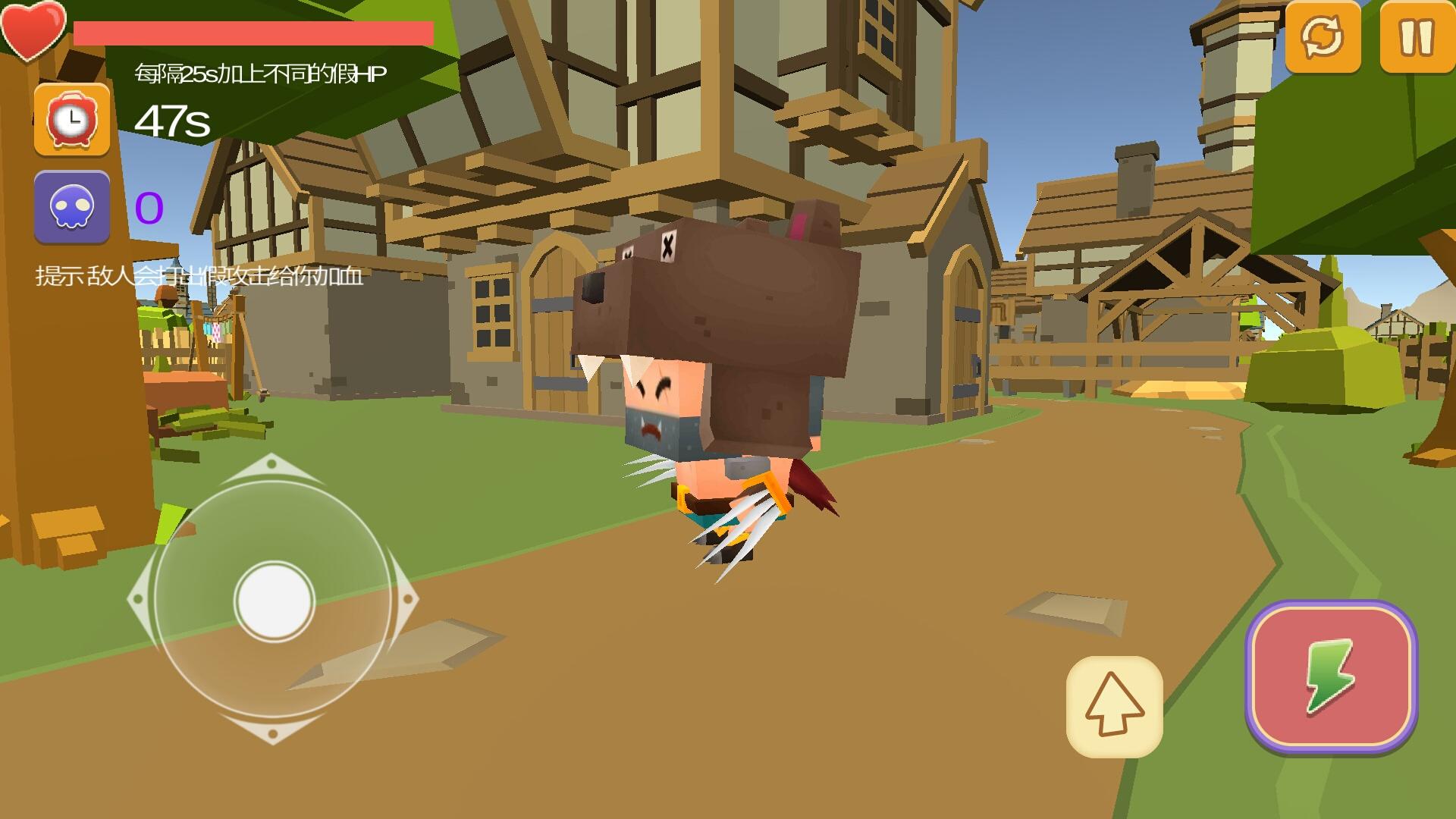 我可能玩了假游戏 Game Screenshot