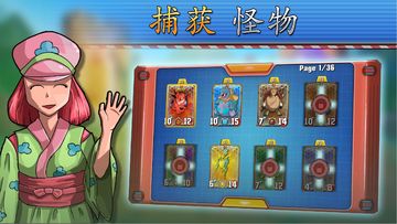 Monster Battles: TCG Game Screenshot