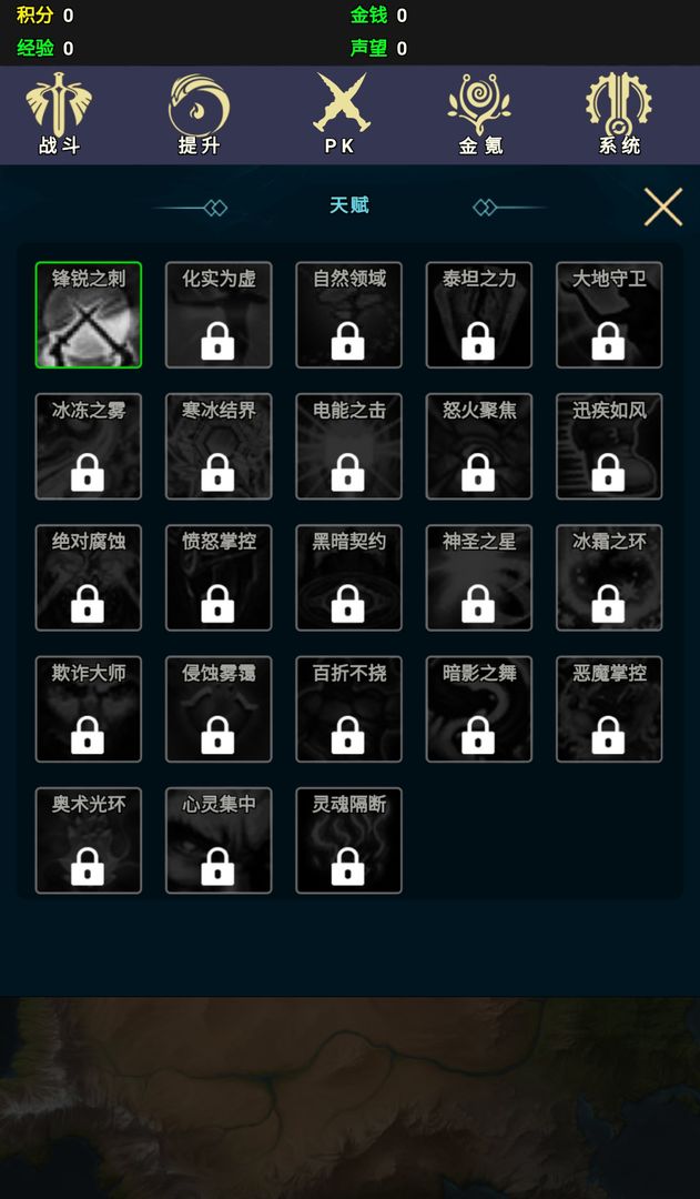 Screenshot of 拜游超神