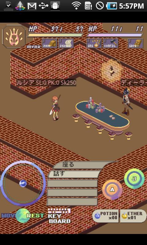 Screenshot 7 of [Trial] MethuselayzeDestructer 1.5.3