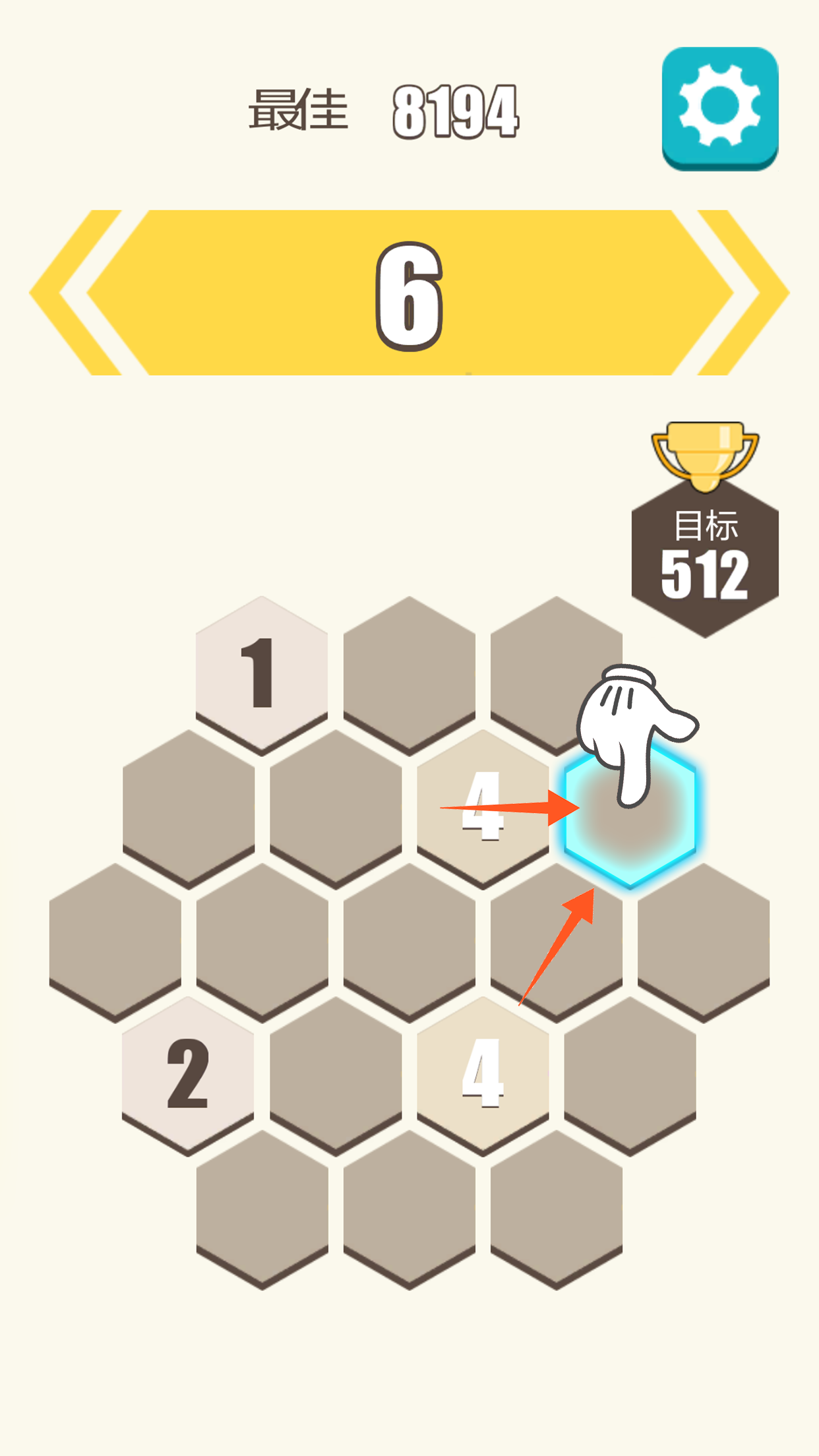 数字连连看 Game Screenshot