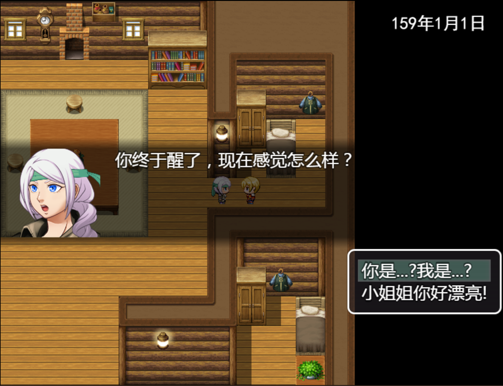 剑与羁绊 Game Screenshot