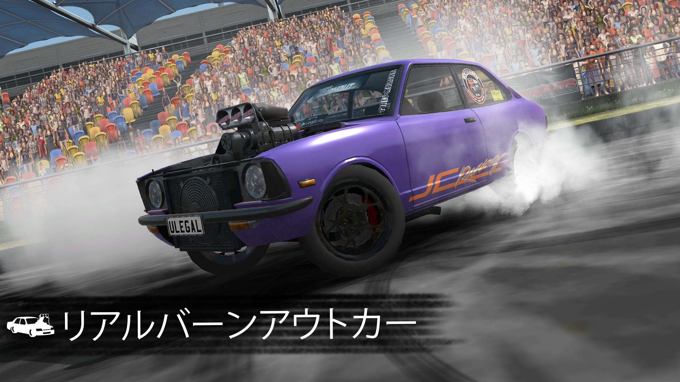 トルクバーンアウト ゲームのスクリーンショット