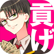 Seiran High School String Club ◆ Jogo de romance, jogo otome, jogo de treinamento [grátis]