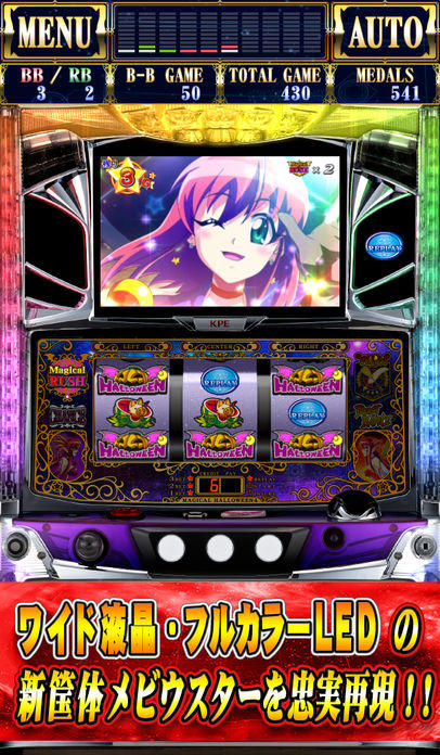 マジカルハロウィン４ Game Screenshot