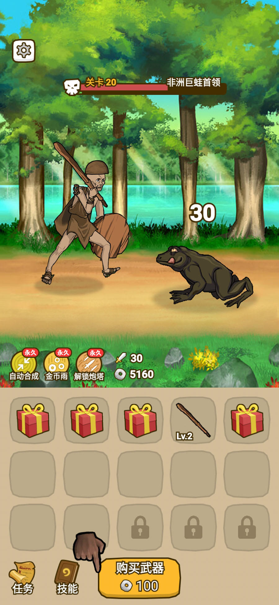 Screenshot 1 of Dinosaurs Get Rich 