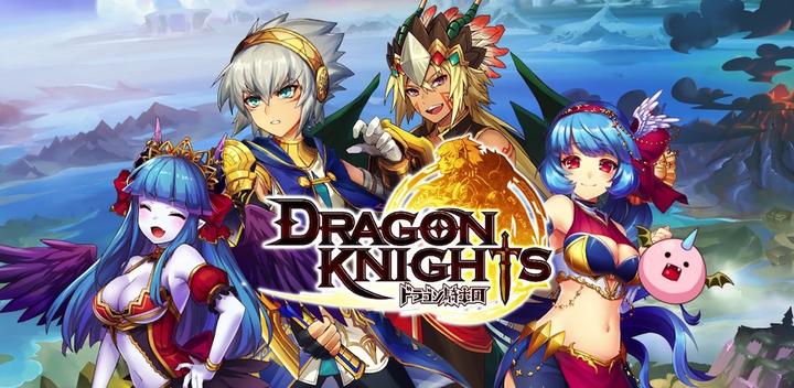 Banner of dragon knights 1.0.7