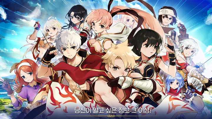 Banner of 仙境傳說 Origin 2.23.1
