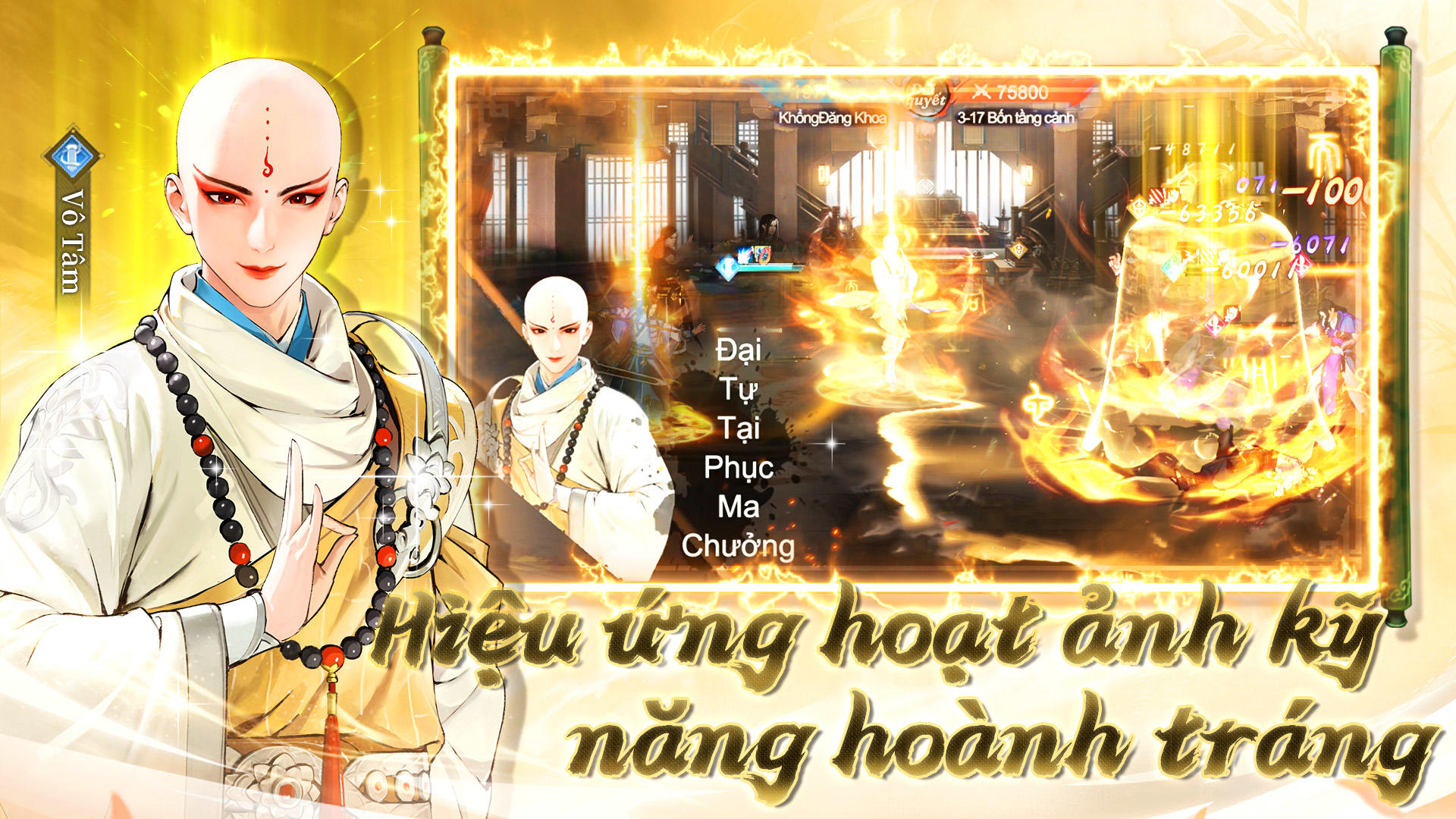 Thiếu Niên Ca Hành:Khởi Động Game Screenshot