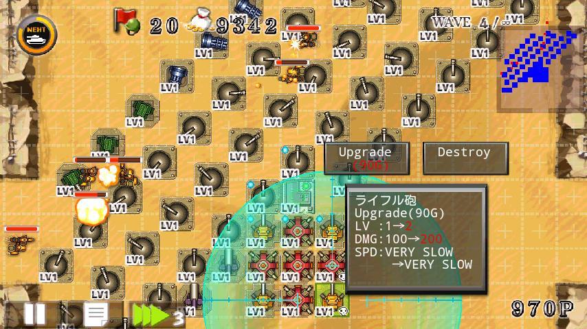 砂漠の狐V3 - KEMCO screenshot game