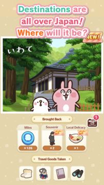 Piske & Usagi's Short Trip Game Screenshot