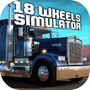 18 Wheels Truck Simulator