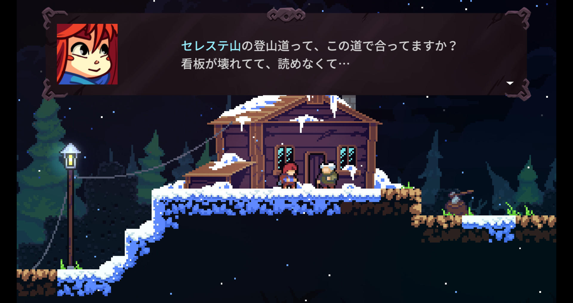 Celeste ゲームのスクリーンショット