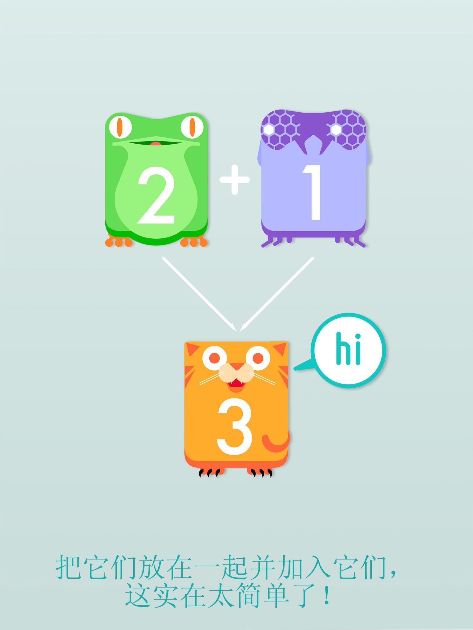Yumbers - Yummy numbers game Game Screenshot