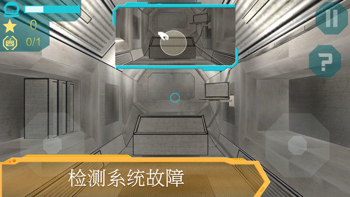 Screenshot of Astronaut Simulator 3D - 宇宙之旅