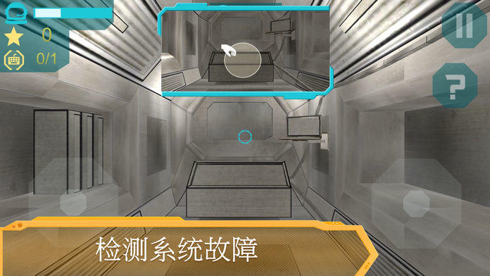 Astronaut Simulator 3D - 宇宙之旅 Game Screenshot
