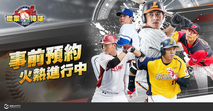 Banner of CPBL 2021 1.53