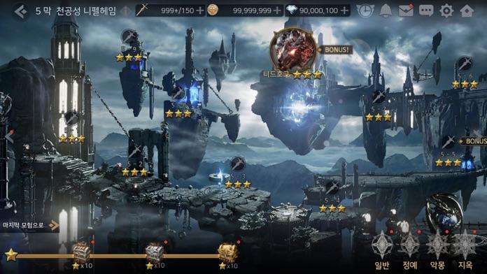 블레이드2 Game Screenshot